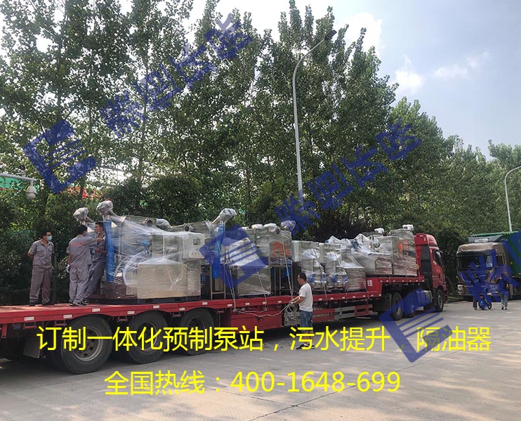 隔油提升設備 隔油提升設備